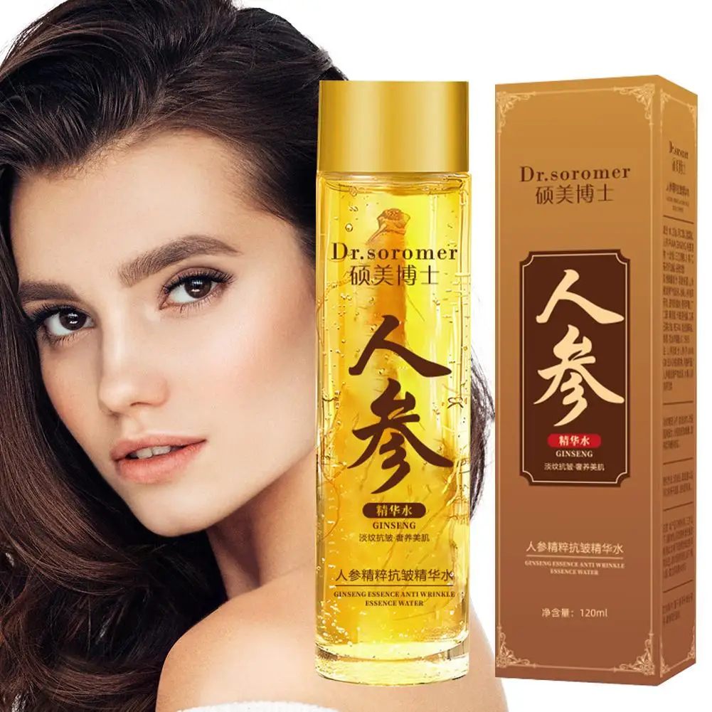Essence Serum Toner - الذهب الجينسنغ الوجه جوهر البولي ببتيد