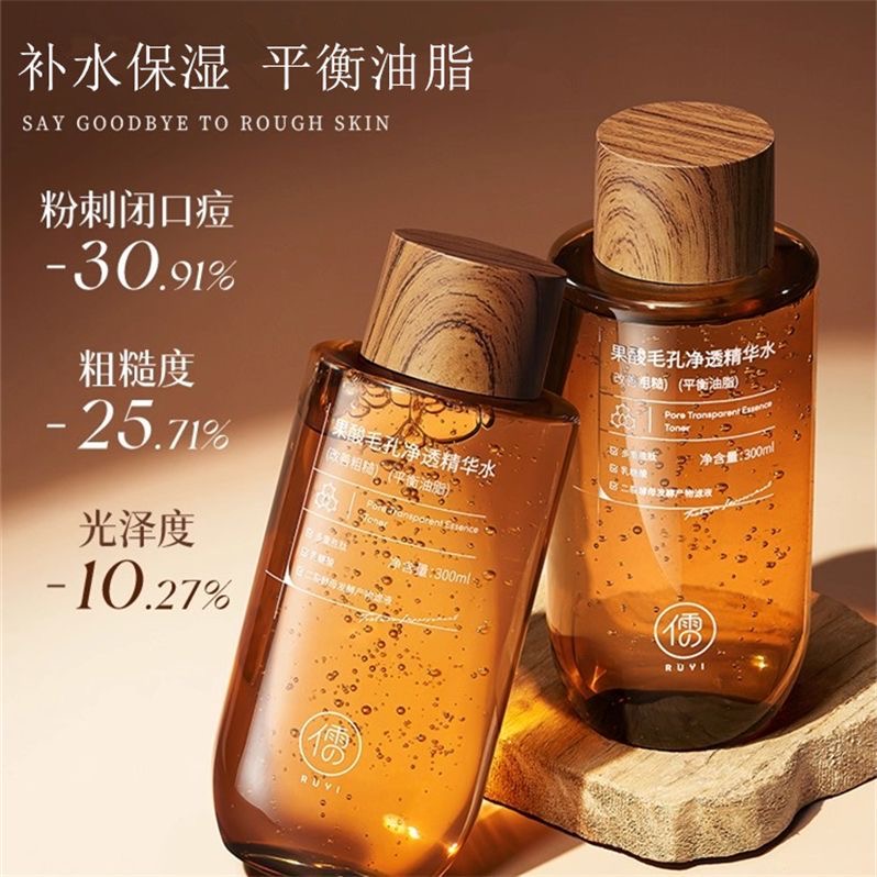 Essence Serum Toner - تونر بحمض الفواكه 300 مل يقلص