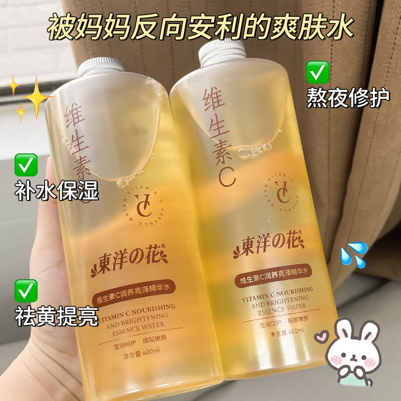 تونر للوجه مضاد للبهتان، ماء س - مراجعة Essence Serum Toner وسعره