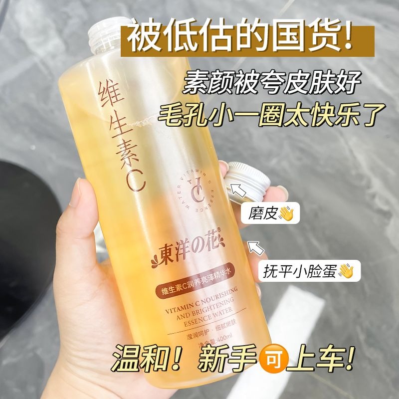 تونر للوجه مضاد للبهتان، ماء س - مراجعة Essence Serum Toner وسعره