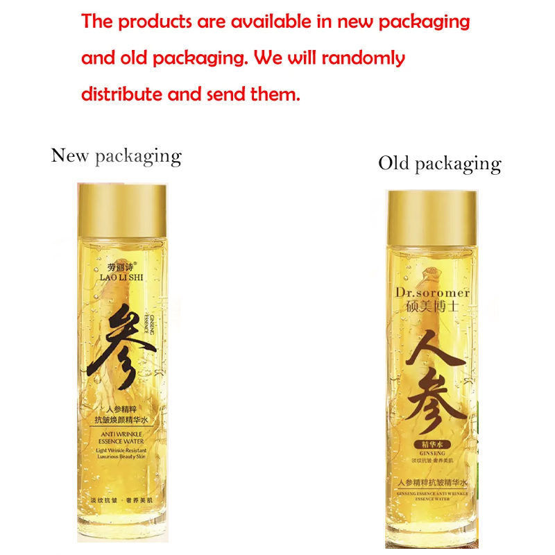 الذهب الجينسنغ الوجه جوهر البو - مراجعة Essence Serum Toner وسعره