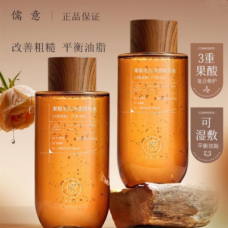 تونر بحمض الفواكه 300 مل يقلص  - مراجعة Essence Serum Toner وسعره